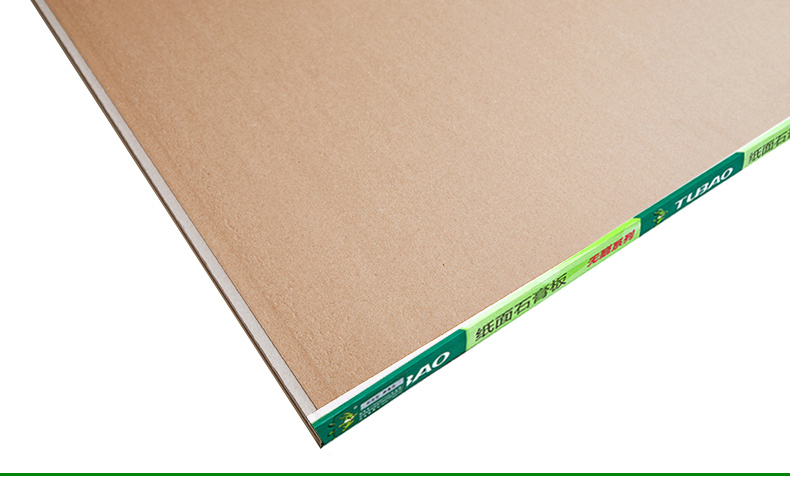 兔宝宝2000x1200x95mm无醛纸面石膏板